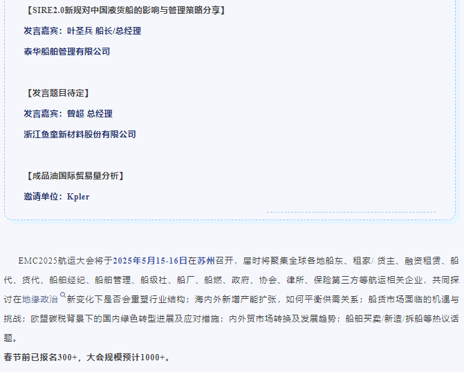 屏幕截图 2025-08-03 091315.png